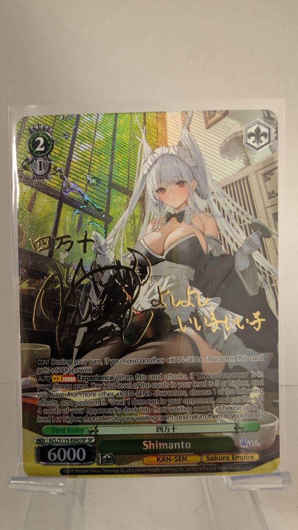 Shimanto SP EN // Near Mint // Weiss Schwarz Single