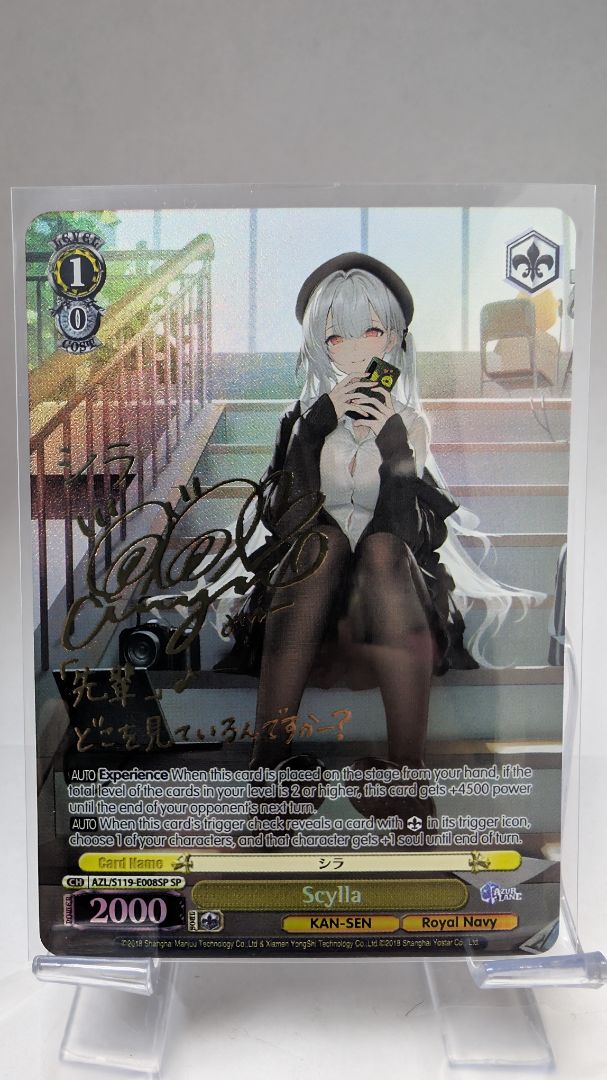 Scylla SP EN // Near Mint // Weiss Schwarz Single